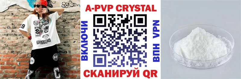 A PVP СК КРИС  Алагир 