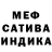 Амфетамин VHQ Ailene Bristow