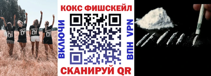 КОКАИН Колумбийский где найти наркотики Алагир