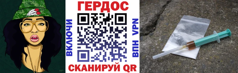 ГЕРОИН афганец  Алагир 