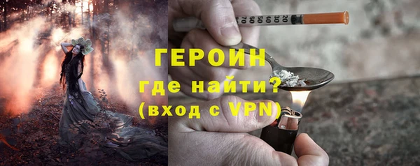 кристаллы Медногорск