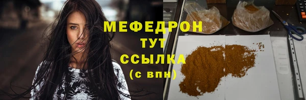 spice Мегион