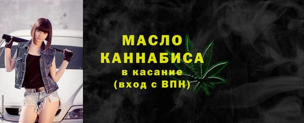 бутират Медвежьегорск