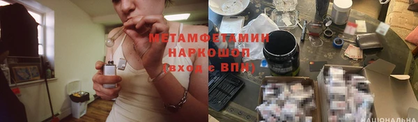 кристаллы Медногорск