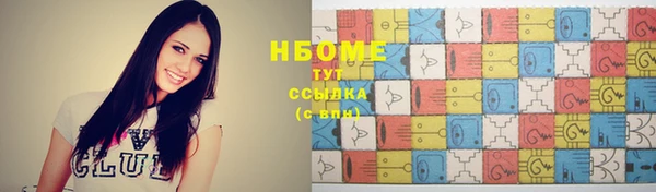 кристаллы Медногорск
