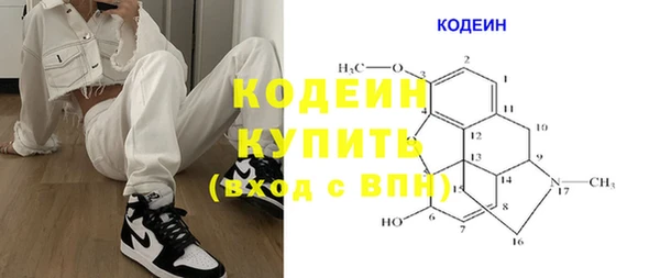 кристаллы Медногорск