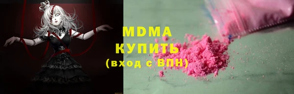spice Мегион