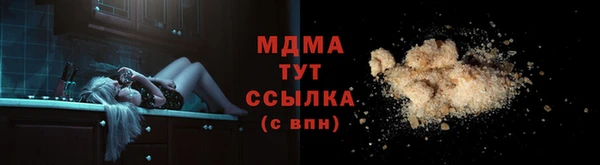 mdpv Армянск
