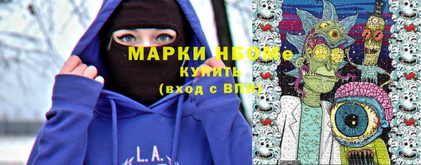 spice Мегион