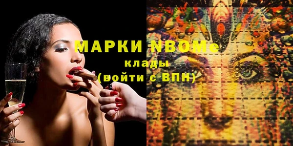 бутират Медвежьегорск