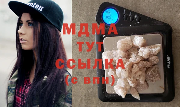 spice Мегион