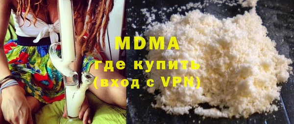 mdpv Армянск