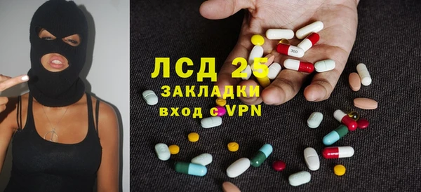 spice Мегион