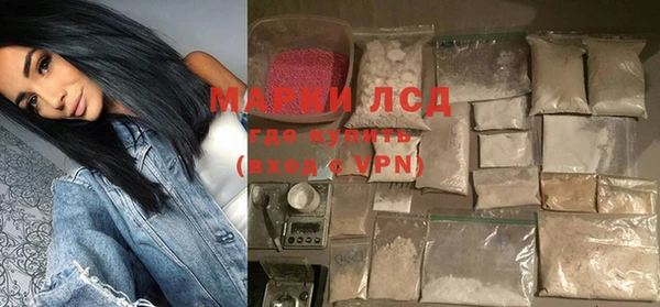 кристаллы Медногорск