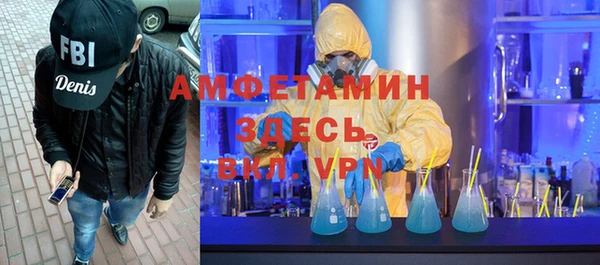 кристаллы Медногорск