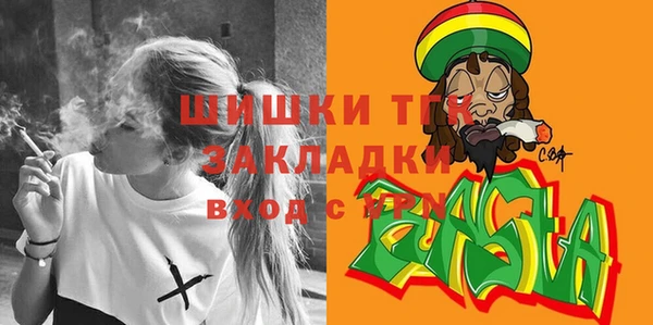 бутират Медвежьегорск