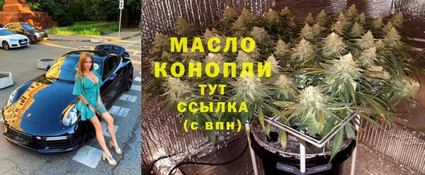 кристаллы Медногорск