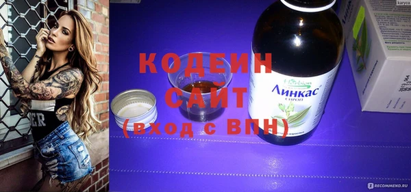 бутират Медвежьегорск