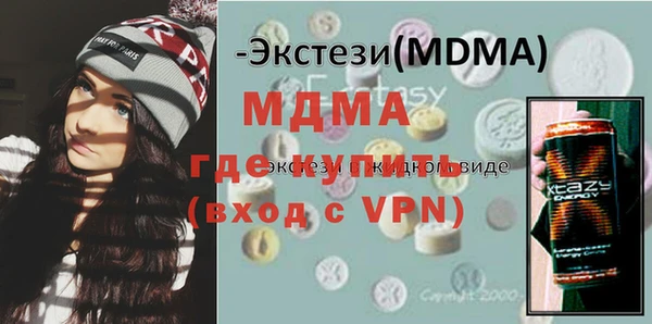 mdpv Армянск