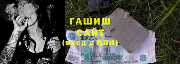 бутират Медвежьегорск
