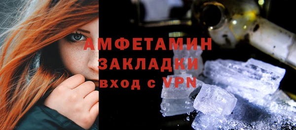 бутират Медвежьегорск