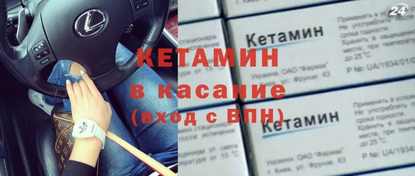мефедрон VHQ Аркадак