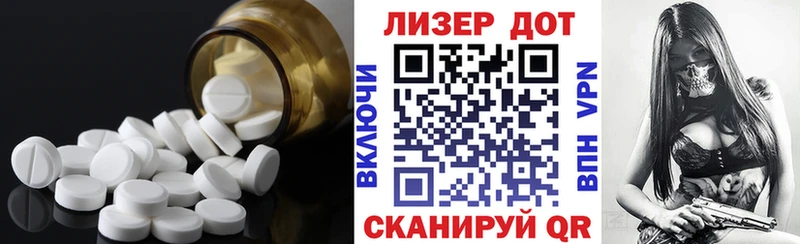 Лсд 25 экстази кислота  Алагир 