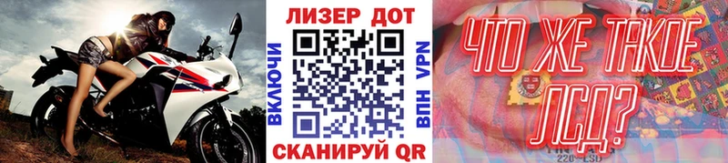 Наркотические марки 1,5мг  Алагир 